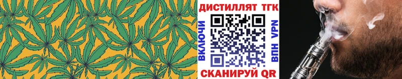 Дистиллят ТГК Wax  цена наркотик  Ирбит 
