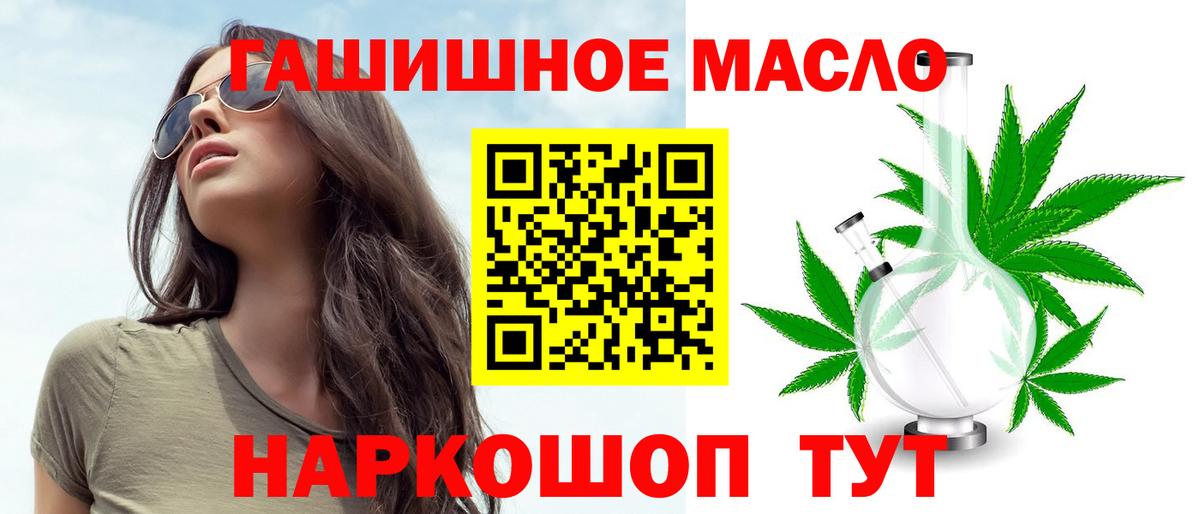 Дистиллят ТГК THC oil  Ирбит  Дистиллят ТГК Wax 