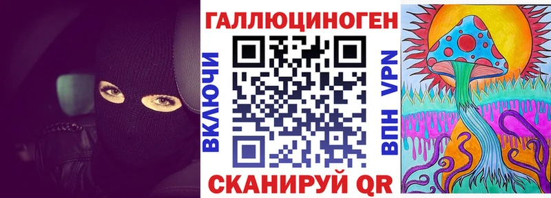 Галлюциногенные грибы Cubensis  МЕГА как войти  Ирбит 