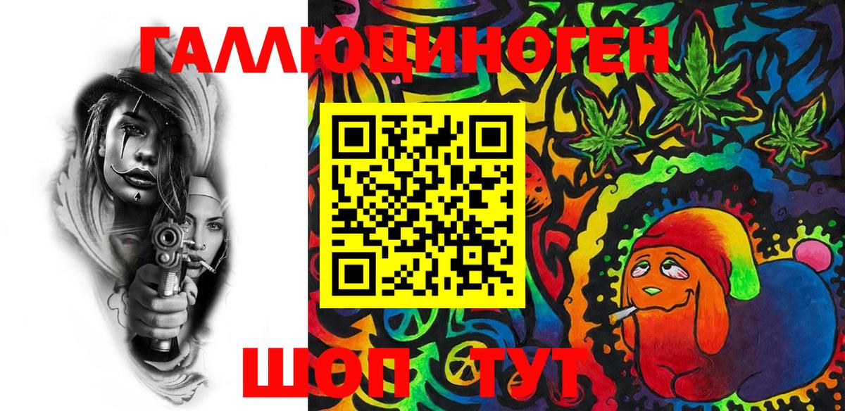 Псилоцибиновые грибы GOLDEN TEACHER Ирбит