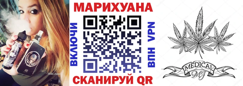 Бошки марихуана VHQ  ссылка на мегу рабочий сайт  Ирбит 