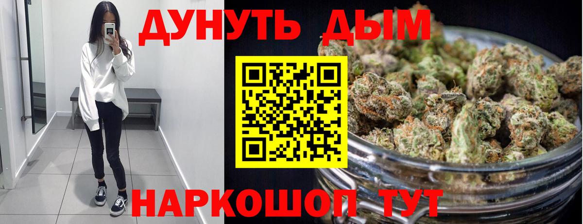 Канабис семена Ирбит