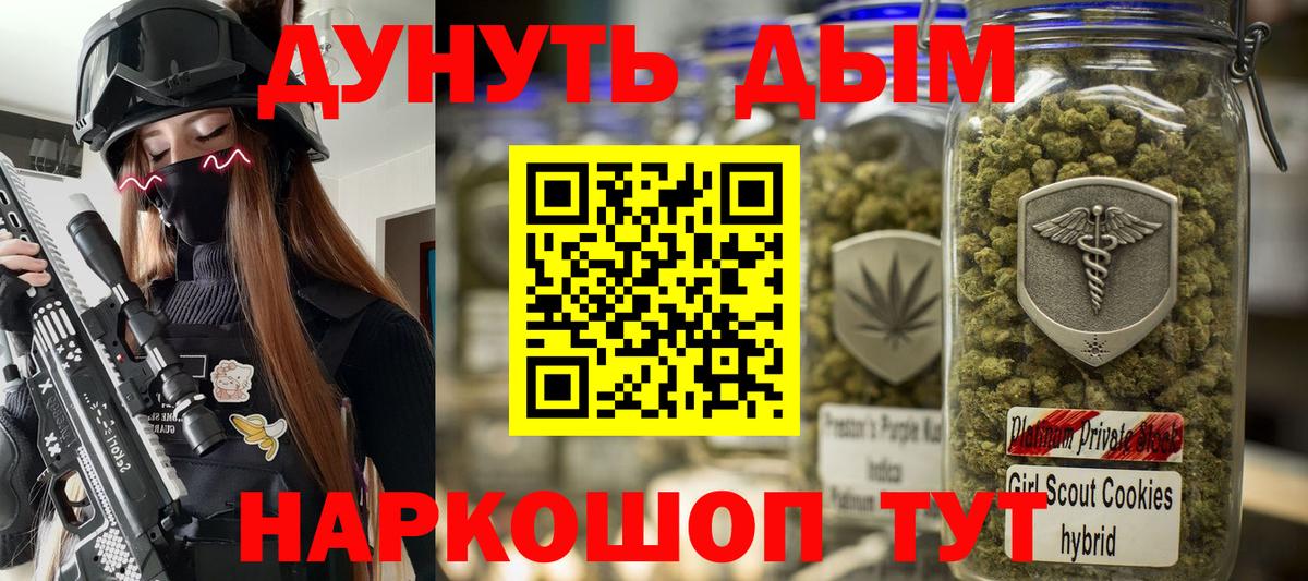 Канабис семена  Ирбит  Канабис гибрид  Марихуана Ganja 